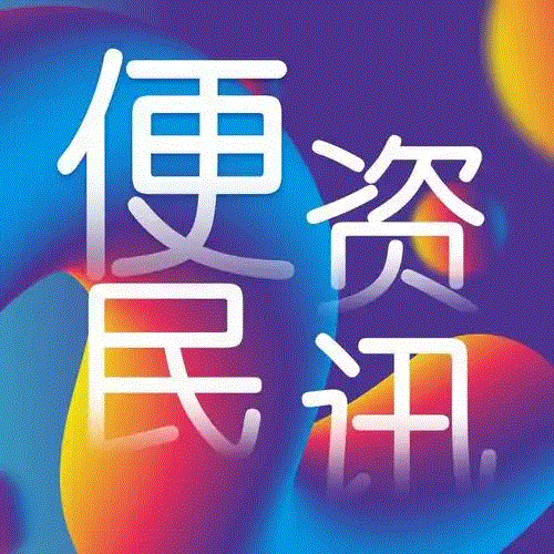 做網絡推廣如何選擇合適的平臺和分配時間？