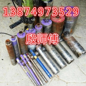 長(zhǎng)沙開福區(qū)附近專業(yè)打孔師傅電話13874973529服務(wù)全開福區(qū)打孔